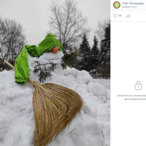 Снеговик из парка «Кузьминки-Люблино» запустил творческий флешмоб