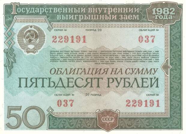 Пассивные вкладчики