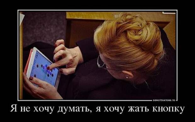 Весёленькие демотиваторы Весёленькие демотиваторы