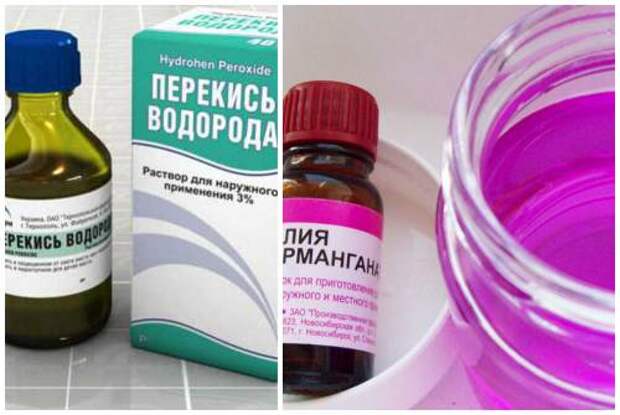 перекись и марганцовка