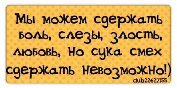 Статусы (19 фото)