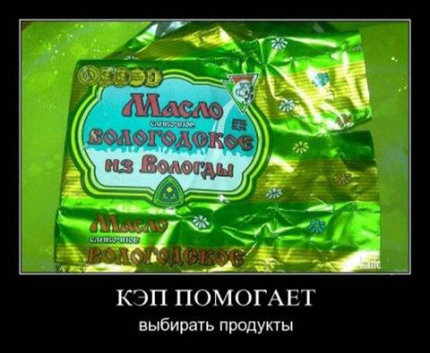 Демы смешные и самые прикольные на сегодня.