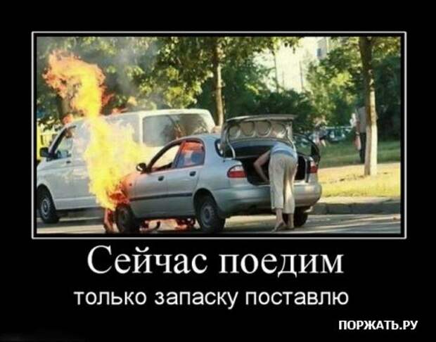 Демотиваторы фото и прикольный текст к ним.
