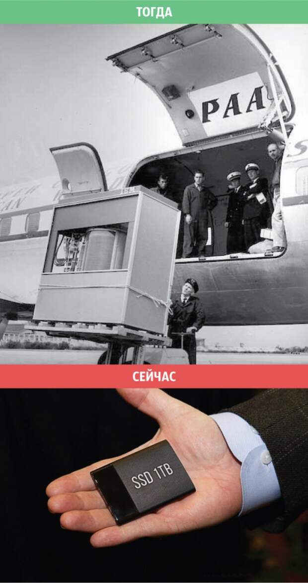 жесткий диск