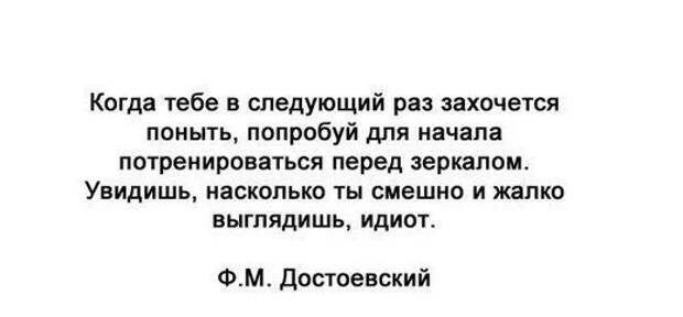 Писанина 4