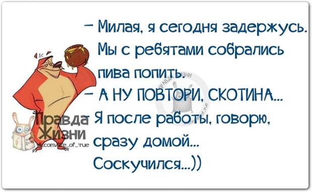 Приколюшки с картинками