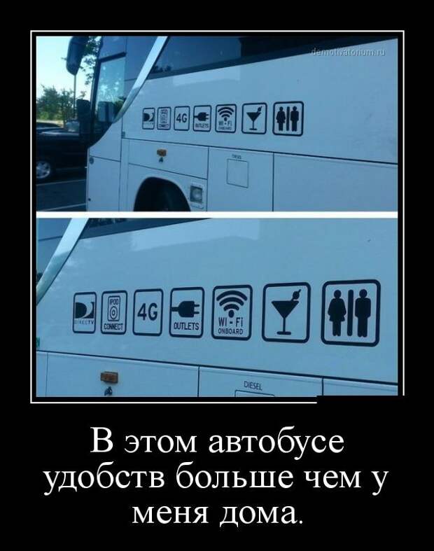 Демотиваторы (30 фото) Демотиваторы (30 фото)