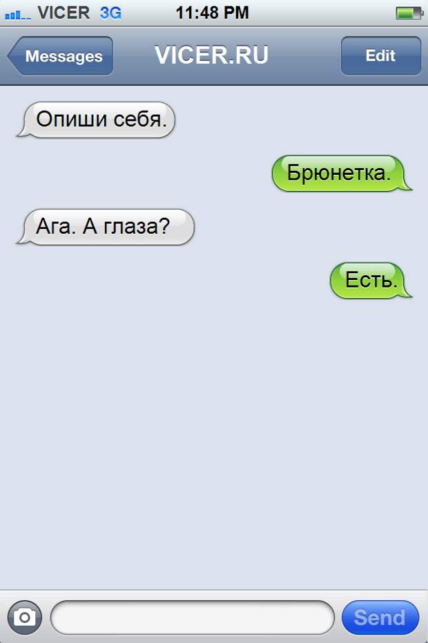 лучшие СМС 2015 года