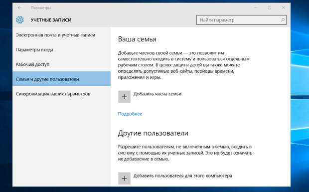Windows 10