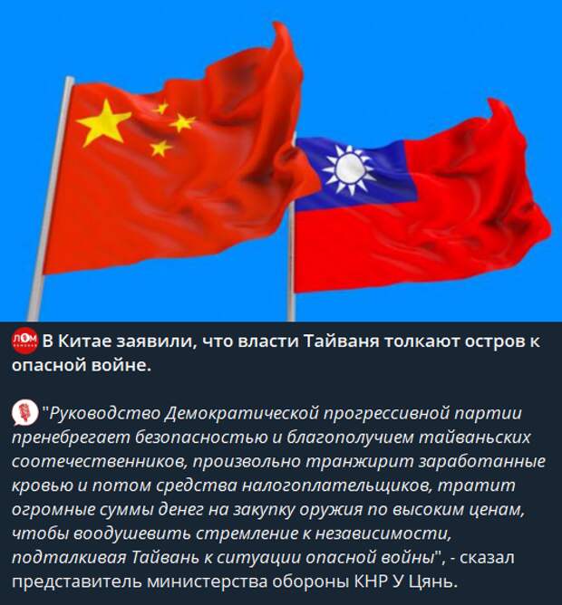Пентагон выпустил подробный аналитический отчет, предназначенный для представления перед Конгрессом Соединенных Штатов.-8