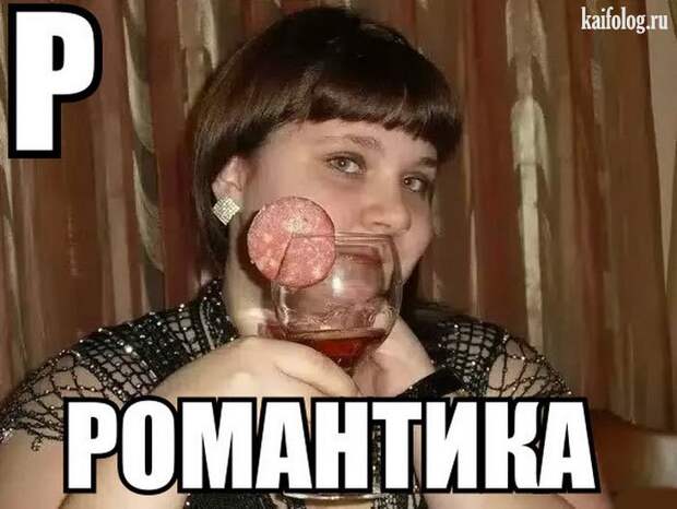 Русский алфавит (65 картинок)
