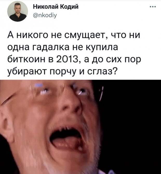 Смешные комментарии к постам в социальных сетях