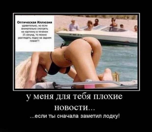 Прикольные демотиваторы, картинки и ржачные подписи.