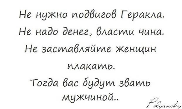 Цитата 18471 Модный цитатник