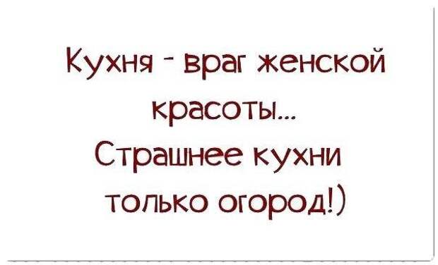 Смешные высказывания...