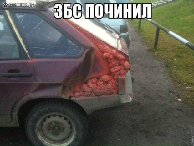 Дорожные приколизмы 8