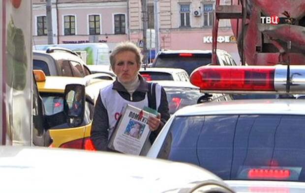В Мосгордуме обсудят введение штрафов за попрошайничество на дорогах