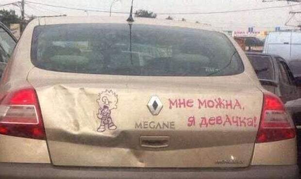 Автоледи Автоледи