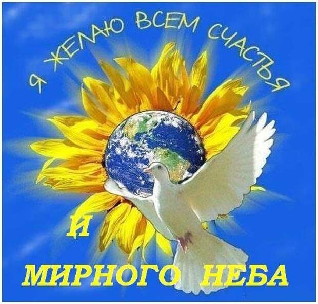 Счастье - вешнее ведро (т. Счастье - вешнее ведро (т.