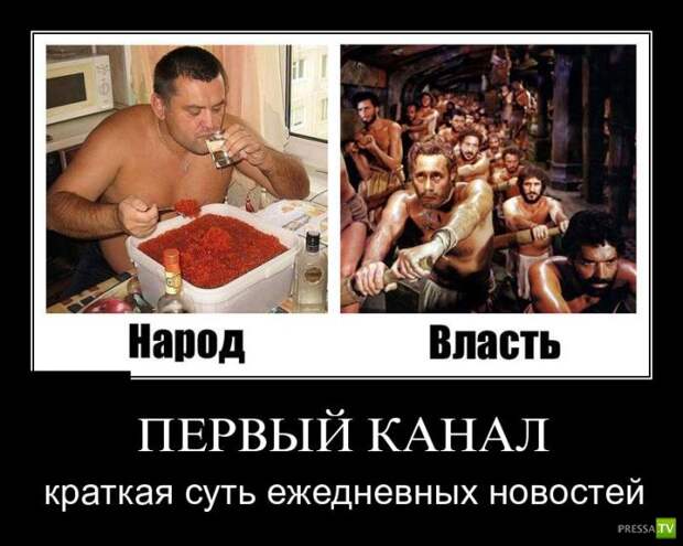 Демотиваторы на июль, часть 7 (29 фото) Демотиваторы на июль, часть 7 (29 фото)