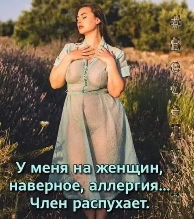 Скрестив дятла и страуса орнитологи запатентовали экологически чистый отбойный молоток запретили, Получил, курицей, стенд, тудасюда, спрашивает, штаны, делать, Вылетел, звонок, замечание, учителя, пулей, бумаги, Вытащил, Откриваю, двэрь, спицу, Нашел, работу