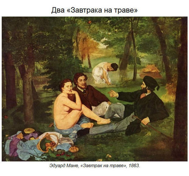 Тайны картин великих художников Тайны картин великих художников