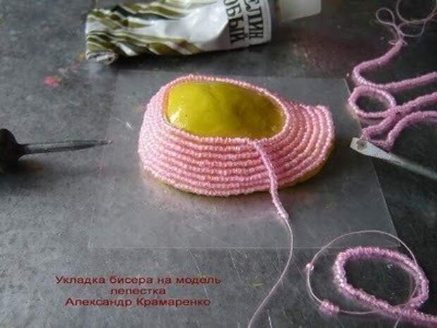 Французские розы из бисера Французские розы из бисера