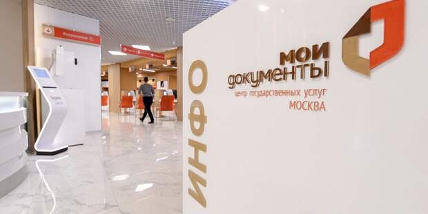 В МФЦ на улице Василия Петушкова начат прием заявлений для голосования