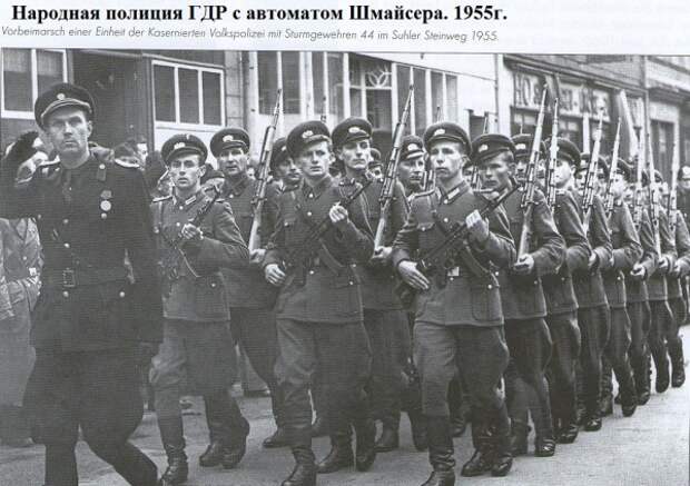 12 Шмайсер Хуго и народная полиция ГДР с его автоматом в 1955