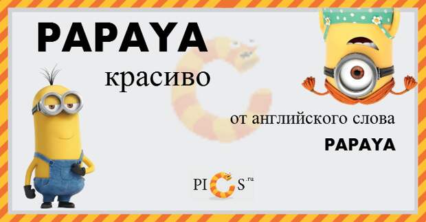 mign20