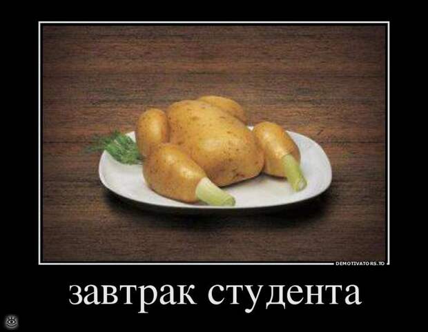 Место встречи изменить нельзя! 26