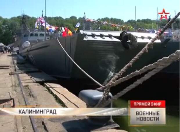 Три новейших десантных катера пополнили Балтийский флот Три новейших десантных катера пополнили Балтийский флот