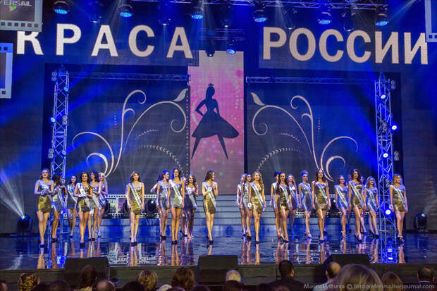 Краса России-2015