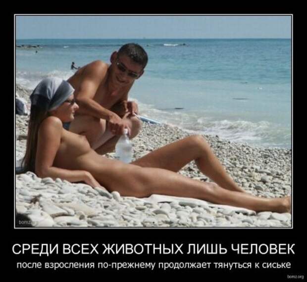 Демотиваторы только прикольные.