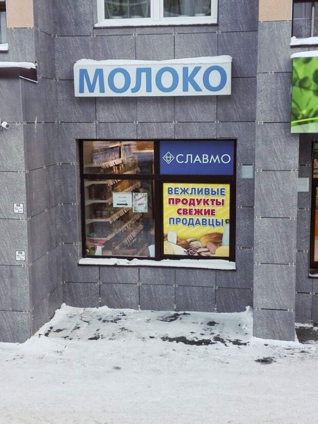 20 беспощадных маразмов
