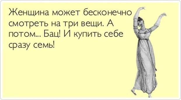 Прикольные открытки позитив, юмор, открытки
