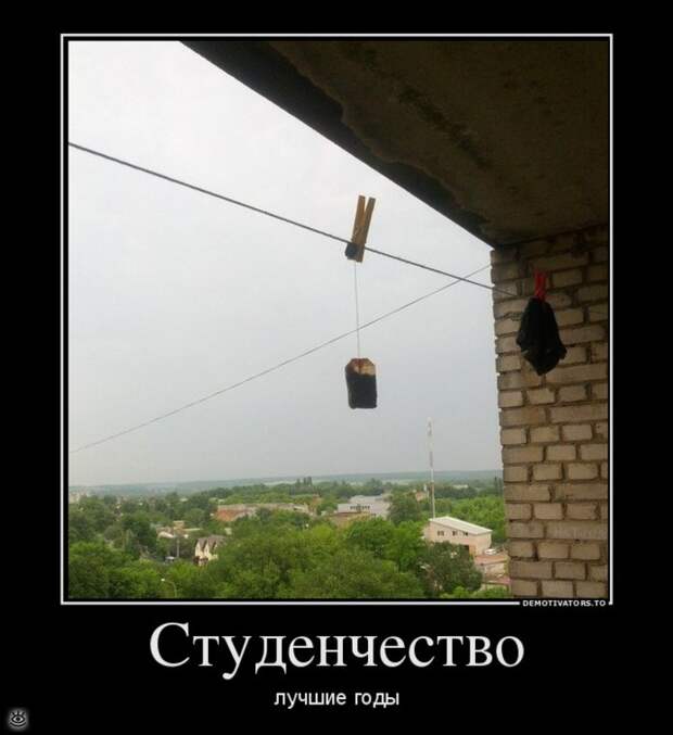 Не доверяй никому! 35