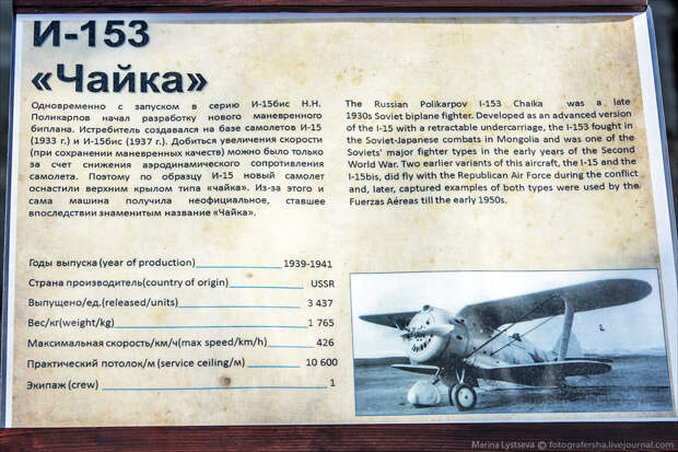 Ретро-самолеты во Внуково Ретро-самолеты во Внуково