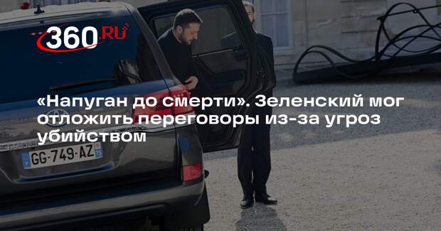 Политолог дель Валль: националисты могут убить Зеленского за переговоры с РФ