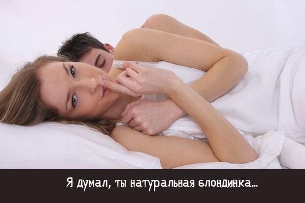 20 худших мужских  фраз, сказанных во время секса  мужчины, секс, фразы
