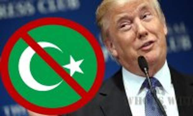 Дональд Трамп хочет закрыть для мусульман границу США Дональд Трамп хочет закрыть для мусульман границу США