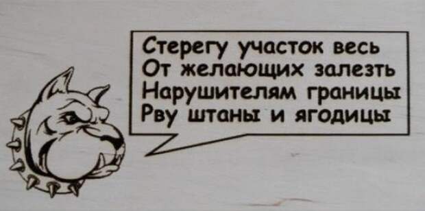 Таблички, которые сразу убеждают прикол, юмор