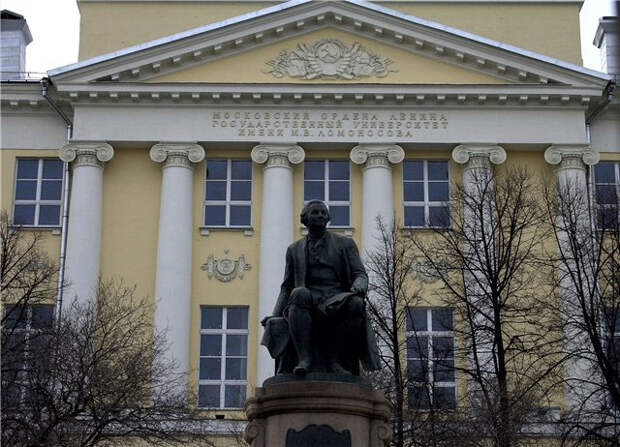 Учреждение имени. Журфак МГУ здание. Университет имени Ломоносова в Санкт-Петербурге. Здание факультета журналистики МГУ. Московский университет Факультет журналистики здание.