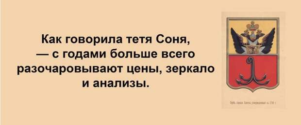 Сарочка, ви таки спите с Яшей? Анекдоты, прикол, юмор