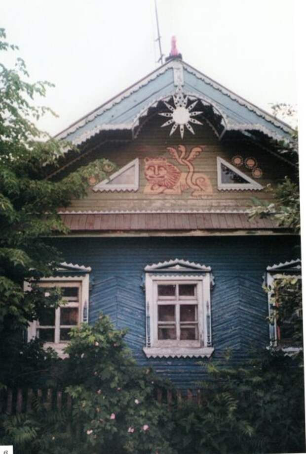 Народное сознание и культура севернорусского населения