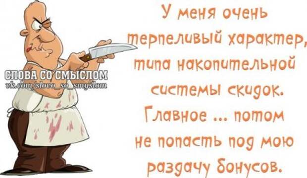 С бодрым утром...Позитив на связи.