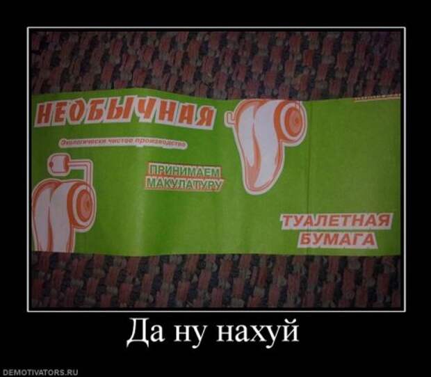 Юмор, демотиваторы, прикольные подписи, смешные фото.
