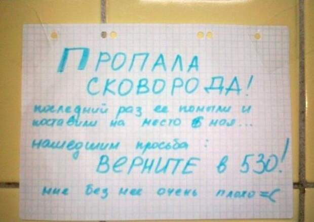 Беззаботный отрыв. Поймет тот, кто жил в студенческом общежитии