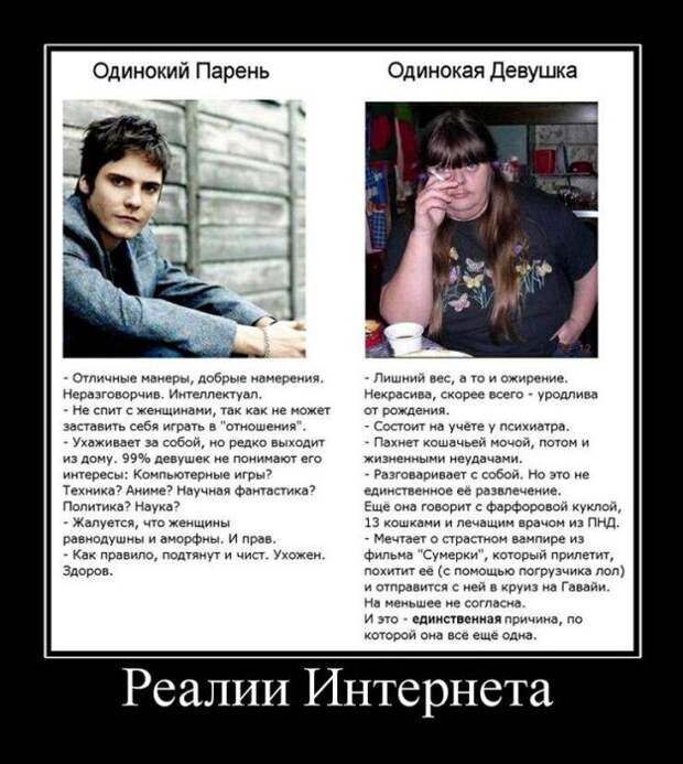 Демотиваторы (30 фото) Демотиваторы (30 фото)