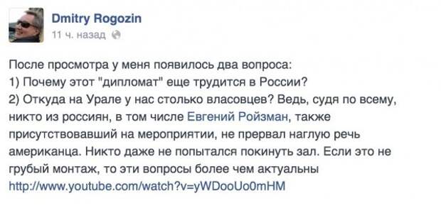 Годовой отчет Евгения Ройзмана, мэра Екатеринбурга Годовой отчет Евгения Ройзмана, мэра Екатеринбурга